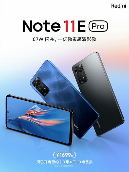 5000 мАч, 108 Мп, 120 Гц, NFC и стереодинамики за 270 долларов. Представлен Redmi Note 11E Pro – для тех, кому не нравится платформа MediaTek в обычном Redmi Note 11 Pro 5000 мАч, 108 Мп, 120 Гц, NFC и стереодинамики за 270 долларов. Представлен Redmi Note 11E Pro – для тех, кому не нравится платформа MediaTek в обычном Redmi Note 11 Pro