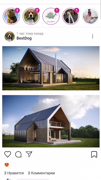 Наш ответ Instagram. В России представлен «Россграм»