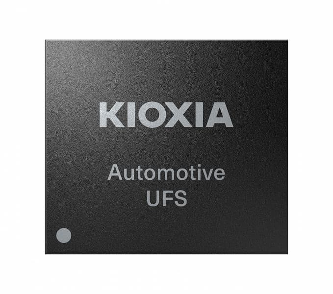 У Kioxia готовы модули Automotive UFS 3.1