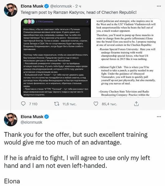 «Если он боится драться, я соглашусь использовать только левую руку, а я даже не левша». Илон Маск ответил Рамзану Кадырову и переименовал себя в Twitter в Илону