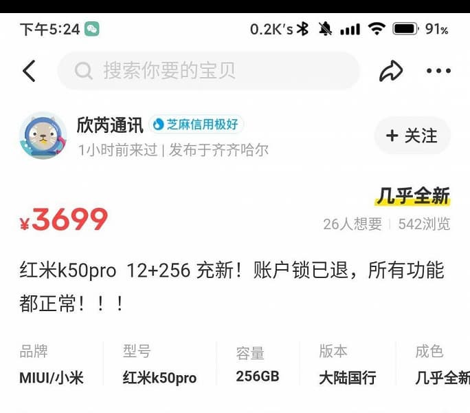 Сколько придется заплатить за новый флагман Redmi на Dimensity 9000 и со 100-мегапиксельной камерой? Названа стоимость Redmi K50 Pro