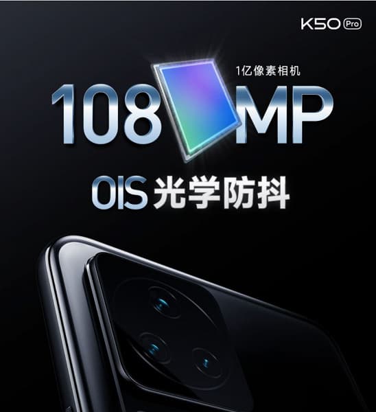 5000 мА·ч, 120 Вт, 108 Мп с OIS, Dimensity 9000 и экран Samsung AMOLED 2K за 470 долларов. Представлен Redmi K50 Pro