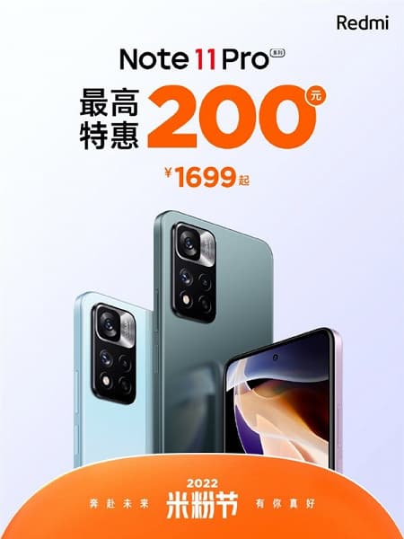 Теперь от 270 долларов. Redmi Note 11 Pro и Redmi Note 11 Pro+ подешевели в Китае