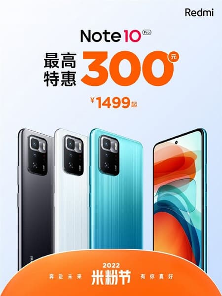 Redmi Note 10 Pro тоже подешевел в Китае, вслед за Redmi Note 11 Pro Redmi Note 10 Pro тоже подешевел в Китае, вслед за Redmi Note 11 Pro