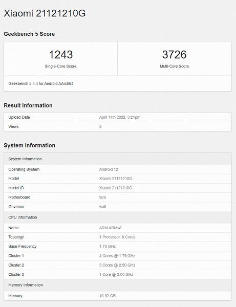 Snapdragon 8 Gen 1, 64 Мп, экран OLED 120 Гц и 120 Вт. Убийцу флагманов Xiaomi Poco F4 GT представят 26 апреля