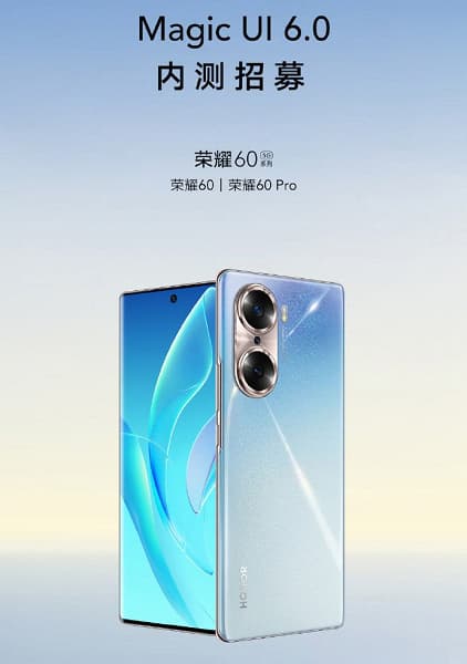 Вышла публичная бета-версия Magic UI 6.0 на базе Android 12 для Honor 60 и Honor 60 Pro Вышла публичная бета-версия Magic UI 6.0 на базе Android 12 для Honor 60 и Honor 60 Pro