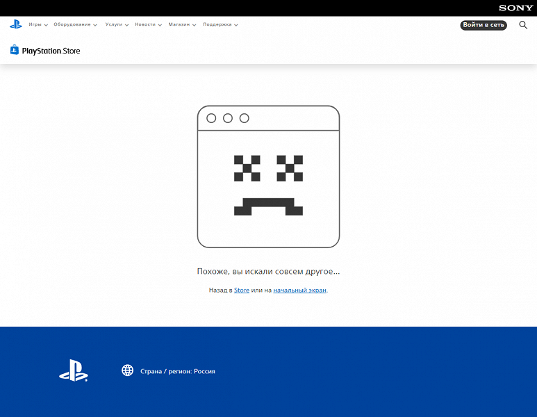 VPN не помогает: в России отключился браузерный PlayStation Store