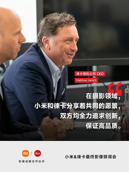 «Результаты испытаний намного превзошли ожидания». Xiaomi и Leica намекают на флагманские возможности Xiaomi 12 Ultra