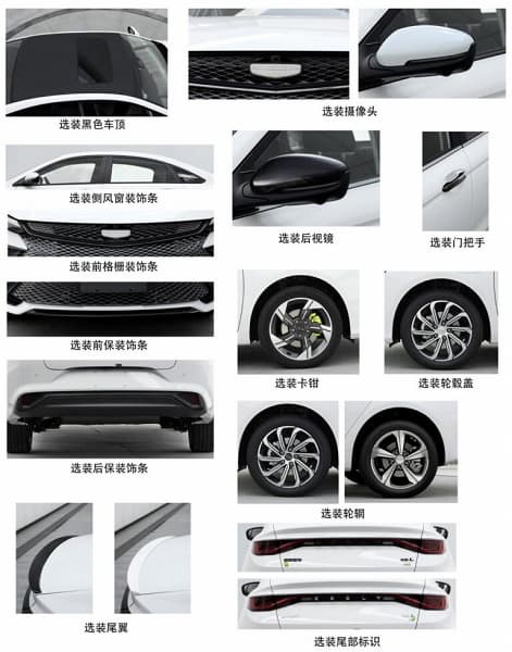 Первый подключаемый гибрид (PHEV) Geely: подробности и фотографии Geely Emgrand L Hi-