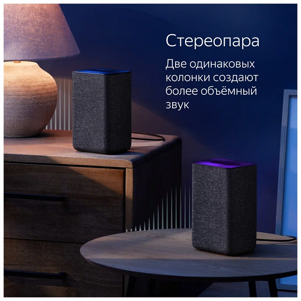 Стартовали продажи умной колонки «Яндекс Станция 2» с поддержкой Zigbee и цветной панелью