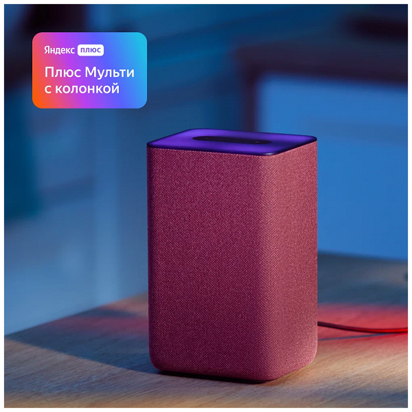 Стартовали продажи умной колонки «Яндекс Станция 2» с поддержкой Zigbee и цветной панелью