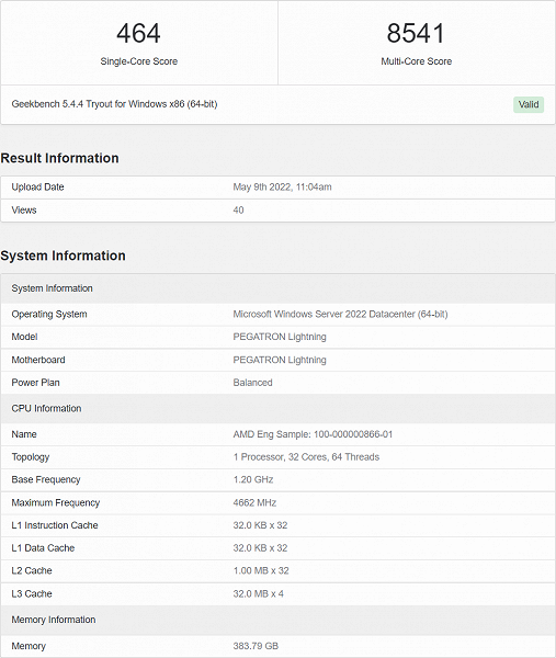 До 96 ядер у топовых моделей и большой кэш второго уровня. В Сети засветился CPU AMD Epyc поколения Genoa