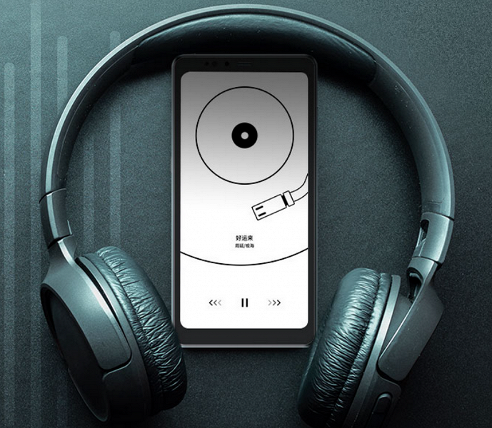 Гибрид смартфона, электронной книги и плеера. Представлен Hisense A9 с ценой 270 долларов Гибрид смартфона, электронной книги и плеера. Представлен Hisense A9 с ценой 270 долларов