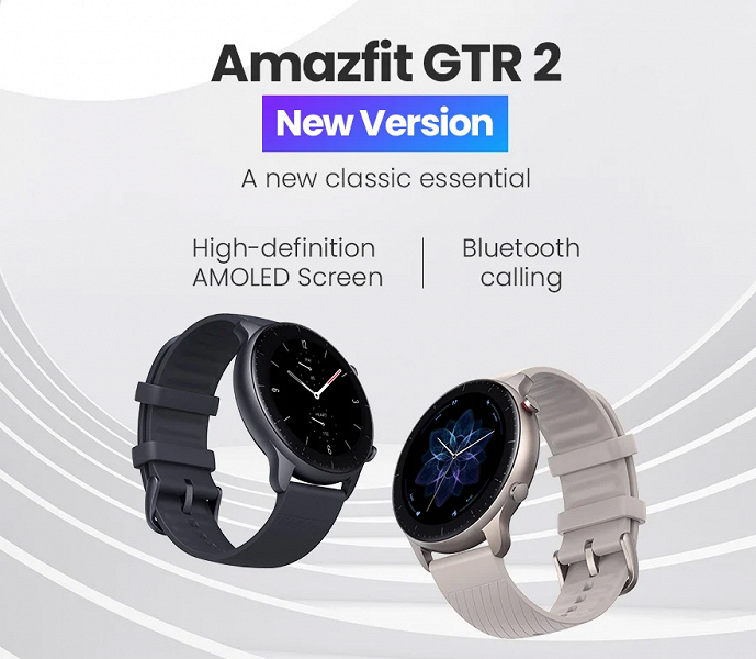 Представлены умные часы Amazfit GTR 2 New Version со звонками, хранилищем для музыки и всегда включённым AMOLED-экраном