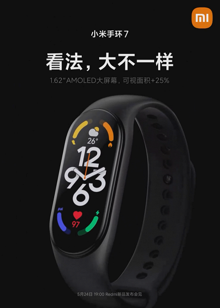 Xiaomi показала Mi Band 7 на новых изображениях. Много новых тем оформления и экран AMOLED с диагональю 1,62 дюйма во всей красе Xiaomi показала Mi Band 7 на новых изображениях. Много новых тем оформления и экран AMOLED с диагональю 1,62 дюйма во всей красе