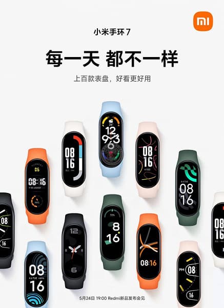 Xiaomi показала Mi Band 7 на новых изображениях. Много новых тем оформления и экран AMOLED с диагональю 1,62 дюйма во всей красе