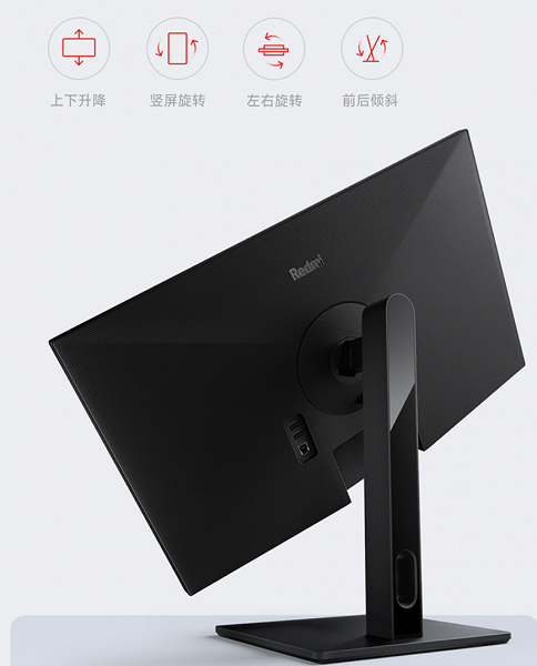 Рабочая лошадка за 120 долларов — поворотный экран IPS 2К, 75 Гц. Xiaomi представила новый монитор Redmi Display Pro