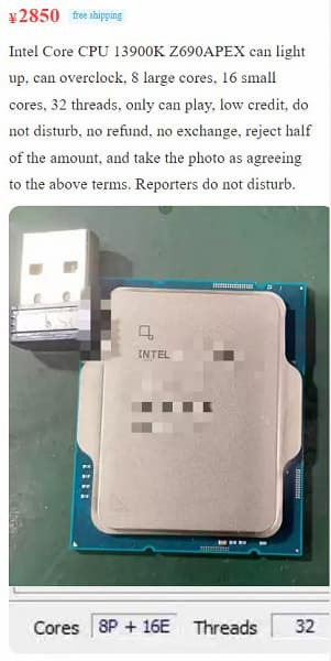 Купить ещё не вышедший топовый Core i9-13900K за 426 долларов. Один такой процессор уже продали