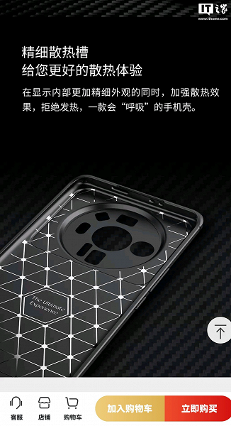 На площадке Xiaomi появились чехлы для фото-флагмана Xiaomi 12 Ultra до его анонса