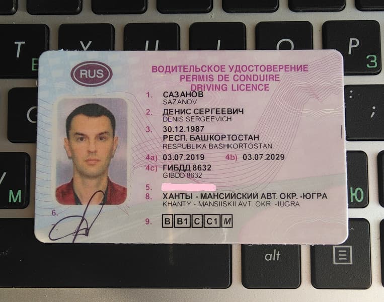 До конца текущего года в России планируют запустить электронные водительские права До конца текущего года в России планируют запустить электронные водительские права