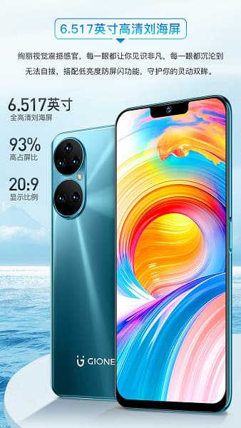 Если уж копировать, то только лучших. Представлен Gionee P50 Pro за 100 долларов, который одновременно похож и на Huawei P50 Pro, и на iPhone 13