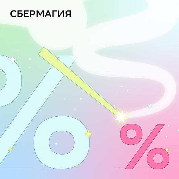 СберБанк вводит комиссию за переводы на карты других банков через их приложения или сайты СберБанк вводит комиссию за переводы на карты других банков через их приложения или сайты