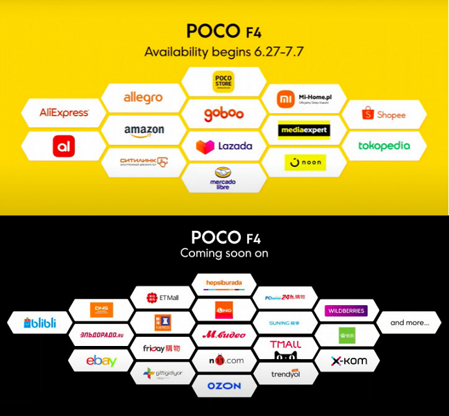 AMOLED, 120 Гц, 64 Мп, 4500 мА·ч, 67 Вт, NFC и Android 12. Смартфон Poco F4 в России: сроки запуска, цены и скидки для первых покупателей