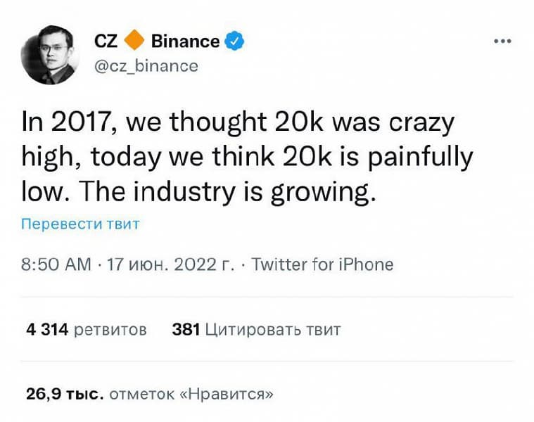 BTC ниже $18 500, ETH в стейкинге потеряли половину цены, а капитализация USDT ниже $70 млрд