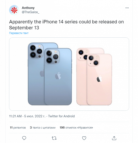 Инсайдер раскрыл дату релиза iPhone 14