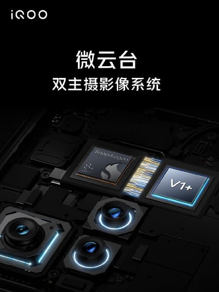 Snapdragon 8 Plus Gen 1, экран AMOLED 3K, 50-мегапиксельная камера с осевым стабилизатором и 4700 мА·ч. Представлен iQOO 10 Pro – первый в мире смартфон с 200-ваттной зарядкой