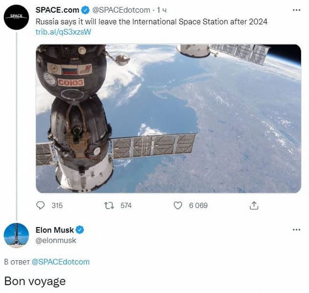 «Счастливого пути». Илон Маск прокомментировал выход России из проекта МКС