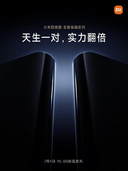 Он решит проблему мёртвых зон. Анонсирован маршрутизатор Xiaomi с совершенно новым дизайном Он решит проблему мёртвых зон. Анонсирован маршрутизатор Xiaomi с совершенно новым дизайном