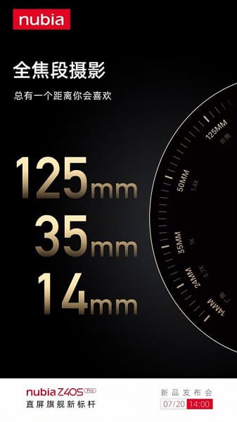 Физический переключатель, почти как у iPhone, и оригинальный дизайн блока камер. Раскрыты подробности о Nuvia Z40S Pro