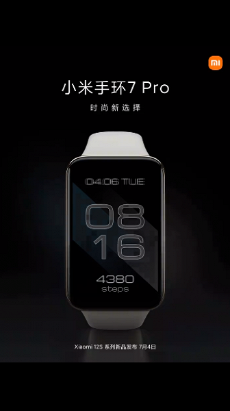 Xiaomi Mi Band 7 Pro получит функцию всегда включенного экрана Xiaomi Mi Band 7 Pro получит функцию всегда включенного экрана