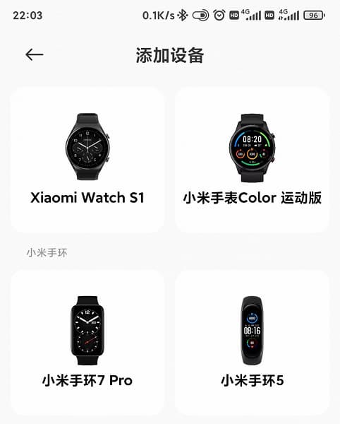 Xiaomi Mi Band 7 Pro получит функцию всегда включенного экрана