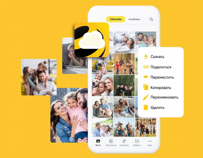«Билайн» обновил своё облако — импорт из других хранилищ и не только