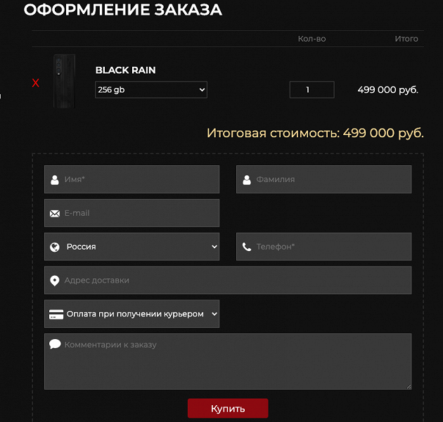 В России уже можно купить Samsung Galaxy Z Fold4, дорого