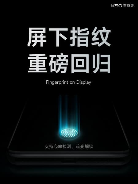 5000 мА·ч, Snapdragon 8 Plus Gen 1, экран OLED с разрешением 1,5К, 108 МП с OIS, защита IP53 за 445 долларов. Представлен Redmi K50 Extreme Edition