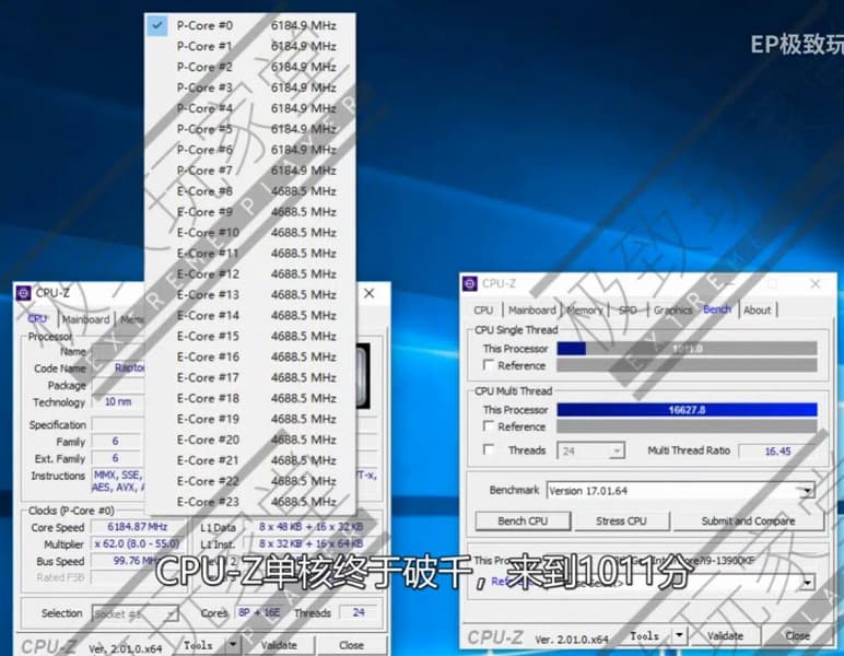 Разогнанный до 6,2 ГГц процессор Intel Core i9-13900K оказался на 60% быстрее нынешнего флагмана AMD Ryzen 5950X