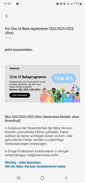 Samsung наконец-то выпустила One UI 5.0. Бета-версия стала доступна актуальным флагманам компании