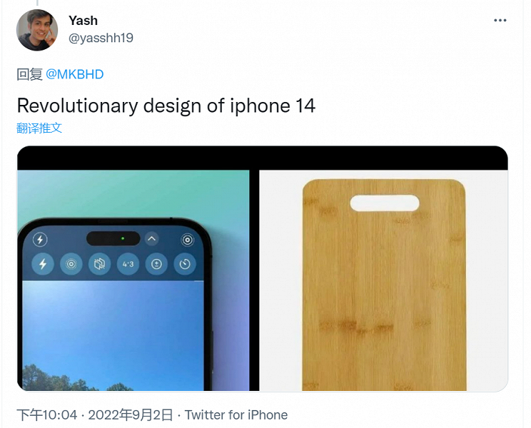 От чёлки к разделочной доске. Новый вырез iPhone 14 Pro уже обрёл пользовательское название От чёлки к разделочной доске. Новый вырез iPhone 14 Pro уже обрёл пользовательское название
