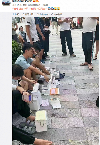 Обычные покупатели iPhone 14 Pro и iPhone 14 Pro Max перехитрили спекулянтов и нажились на них