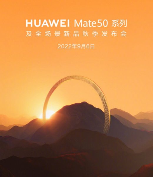 Huawei Mate 50 Pro впервые протестировали в Geekbench. Телефон построен на Snapdragon 8 Plus Gen 1 Huawei Mate 50 Pro впервые протестировали в Geekbench. Телефон построен на Snapdragon 8 Plus Gen 1