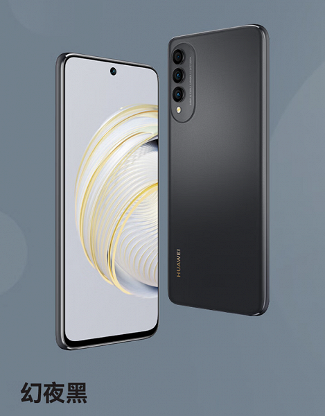 64 Мп, 4000 мА·ч, 40 Вт и HarmonyOS, недорого. Представлен Huawei Nova 10z