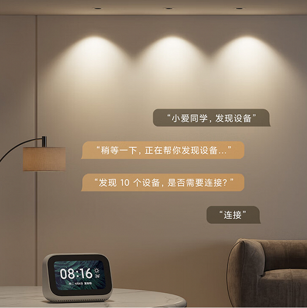 Представлен точечный светодиодный светильник Xiaomi с технологией Bluetooth Mesh