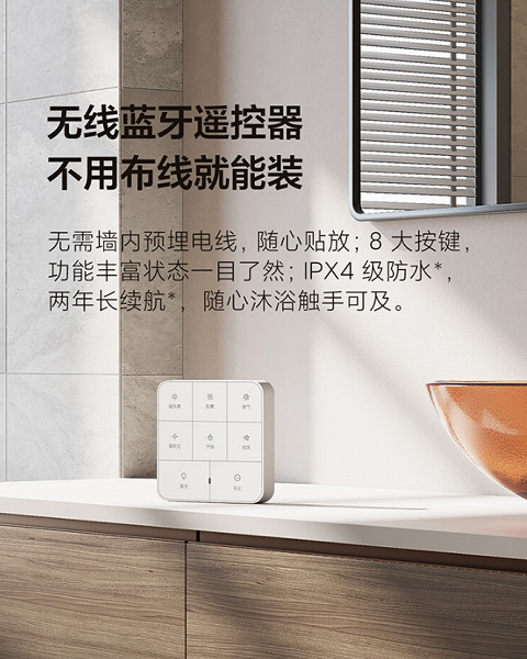 Представлен дешёвый умный обогреватель Xiaomi с функцией вентиляции