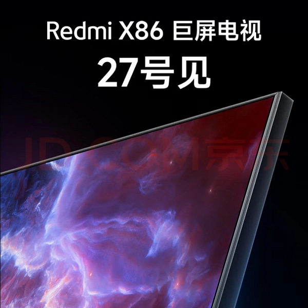 Xiaomi представит гигантский телевизор Redmi X86 одновременно с Redmi Note 12 Xiaomi представит гигантский телевизор Redmi X86 одновременно с Redmi Note 12