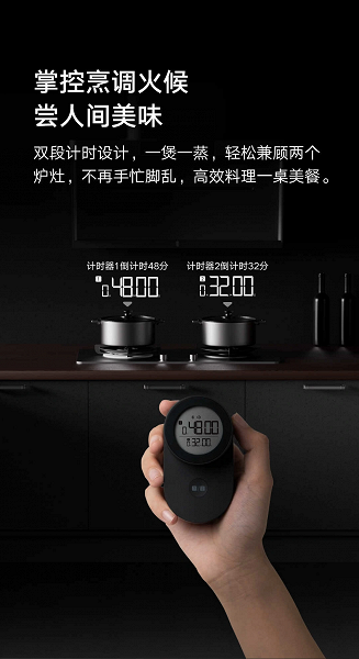Представлен набор кухонных гаджетов Xiaomi за $25: умный таймер, весы и электрический штопор