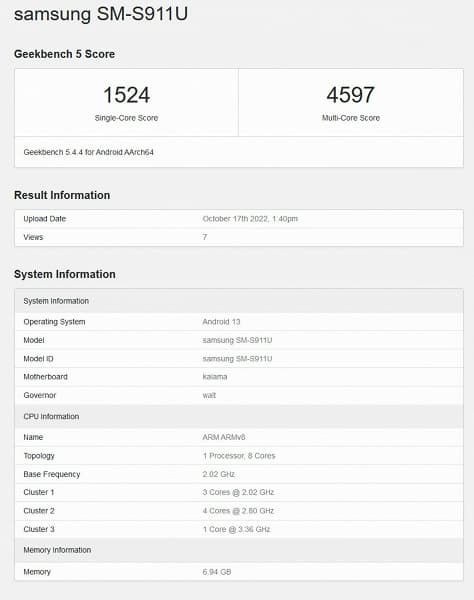 Samsung Galaxy S23 впервые протестировали в Geekbench. И это одновременно первый тест платформы Snapdragon 8 Gen 2