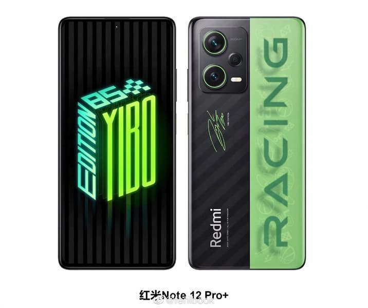 Redmi Note 12 Pro, Redmi Note 12 Pro+ и Redmi Note 12 Pro+ Track Edition показали на рендерах